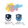 KIYOHARA Oshinui Face Applique Patch, Iron-on, S Size, GB Eyebrow