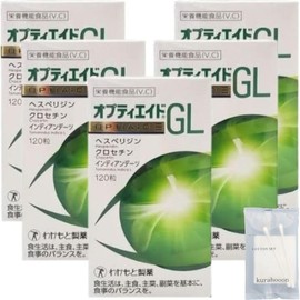 kurahooon 5個セット わかもと製薬 オプティエイドGL 120粒 サプリメント kurahooon コットンセット付き