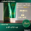 Colonil CN044024 1909 Leather Cream, 2.5 fl oz (75 ml)