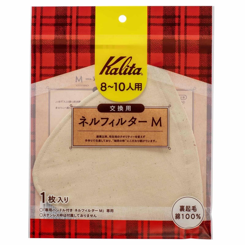 Carita Kalita Gel Filter Replacement Filter Medium (8-10 People) 1