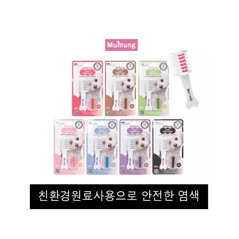 Blush 염색 중 선택 천연 볼터치 무뭉 색조 브러시 빗