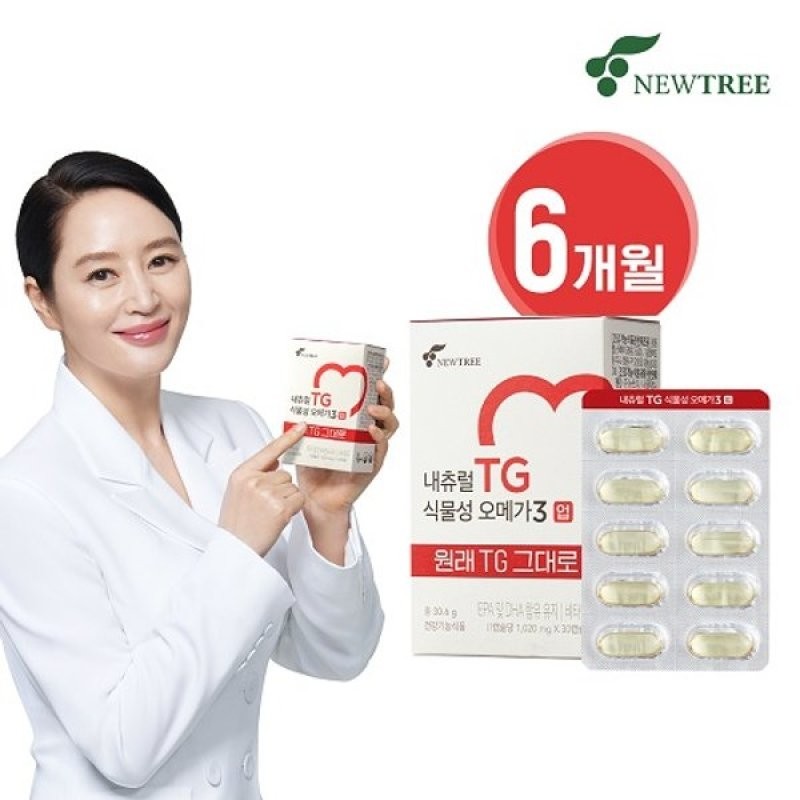 Natural TG Plant-Based Omega-3 Up 6-Month Supply / 내츄럴TG 식물성
