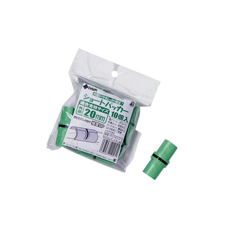 Daiichi Vinyl Vegetable Garden Short Packers Pack of 10 20mm