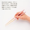 Kumokumo Chopsticks G-64691 Children, Dishwasher Safe, Natural Wood, 7.1 inches