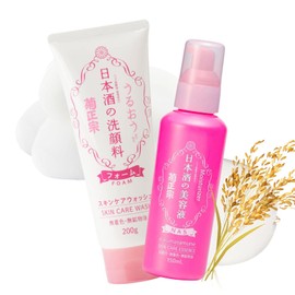 Kikumasamune Kikumasamune Natural & Hydrating Face Moisturizer Set with Organic Moisturizing Foaming Face Wash Cleanser & Facial Serum Essence with Vitamin C & Ceramide, Daily Use for All Skin Types, Made in Japan