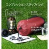 Litume Compression Sack 6L, 8.5L, 10L, 13L, 16L, Lightweight, Ultralight