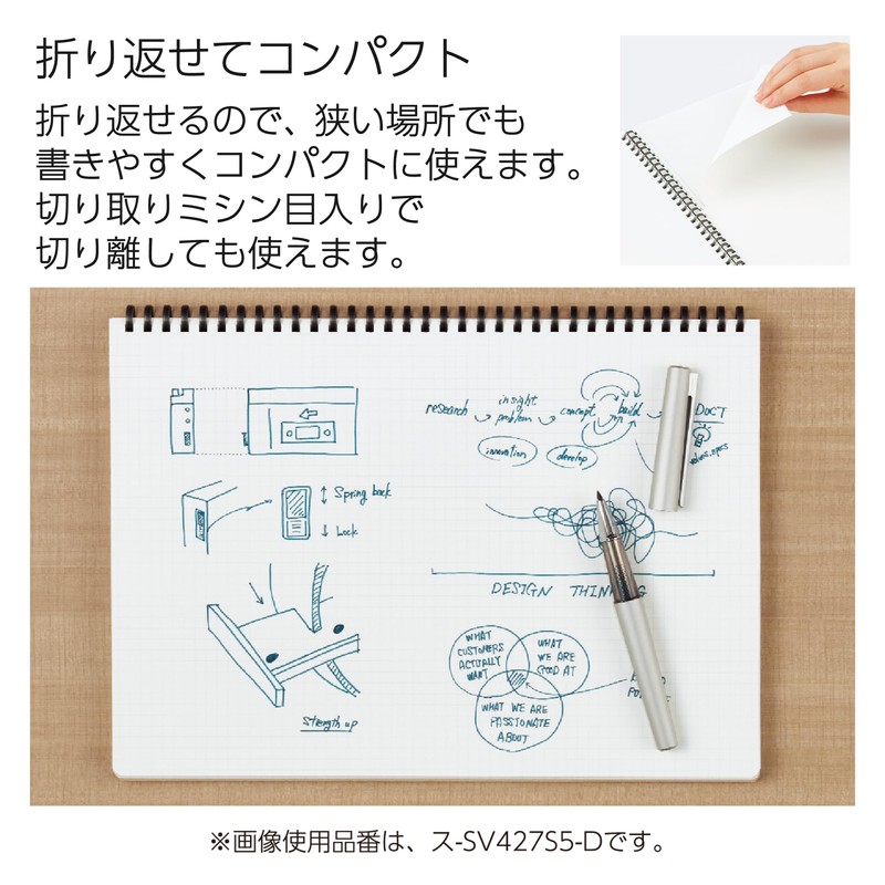 Kokuyo SV427W-D Soft Ring Notebook, Business, 70 Sheets, A4, Plain,