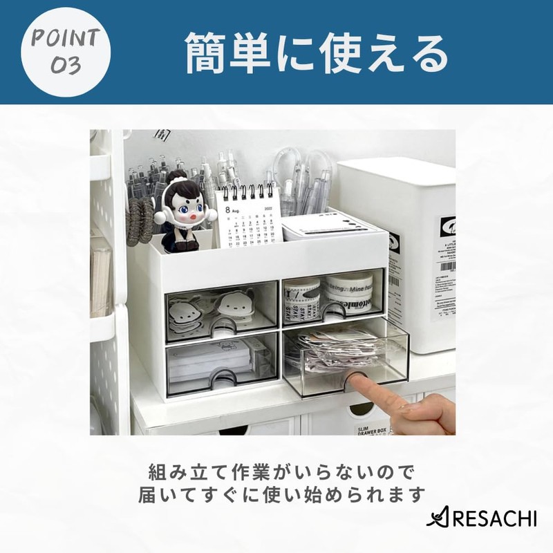 ARESACHI Desktop Storage Trinket Organizer Desk Organizer Drawer Storage Pen