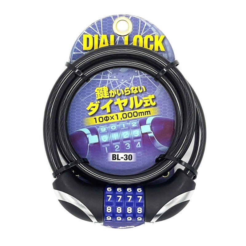 For Car Industrial Dial Lock BL30