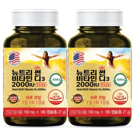 7-Free USA NutriSun Vitamin D3 2000IU 180 Capsules / 7무첨가 미국 뉴트리썬 비타민D3 2000IU 180캡슐X2병(12개월) D 영양제, 180정, 2개