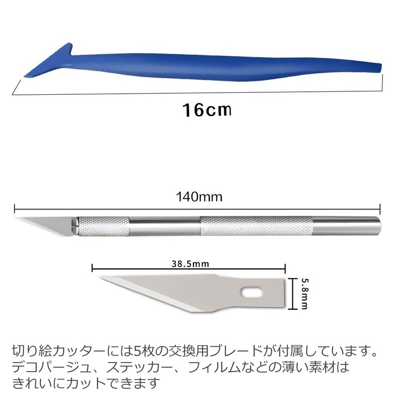 Audiofan Tool Set Squeegee Car Wrapping Film Application Tool Kit