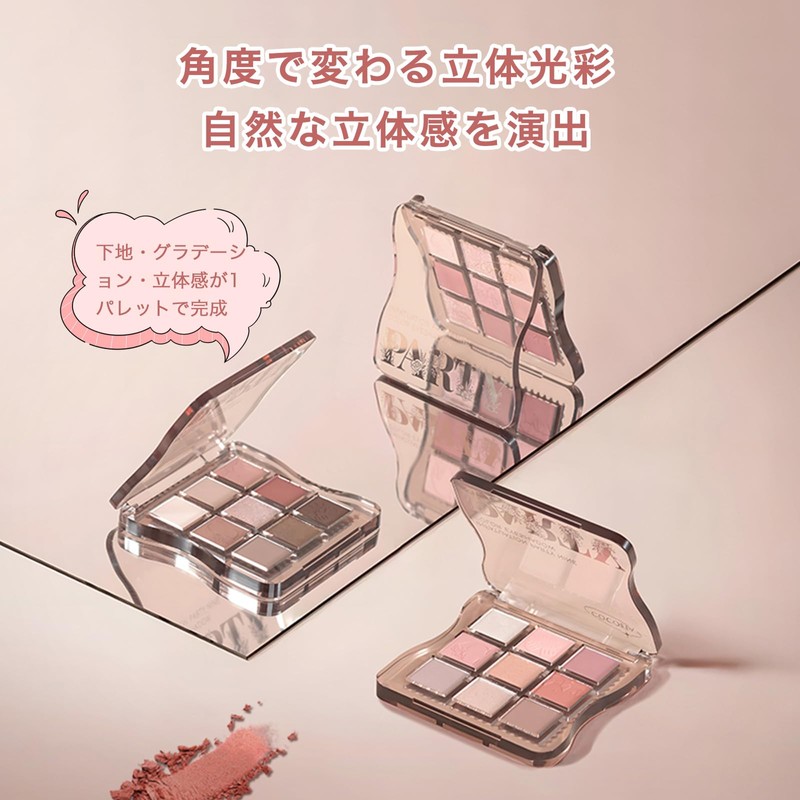 EXWICH Eyeshadow Palette, Brown, Matte Eye Shadow, No Glitter, For