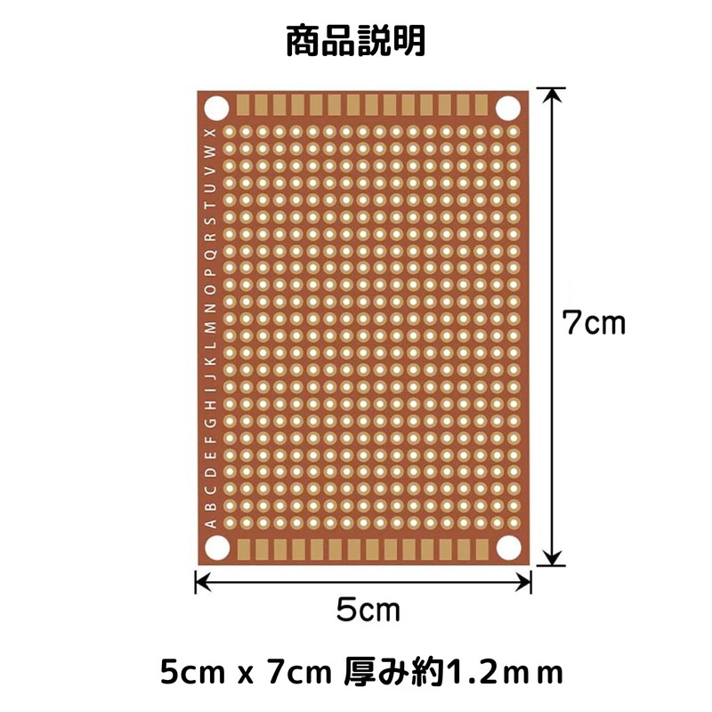 TASMAS Universal Circuit Board 30pcs (PCB 50mm x 70mm) PCB