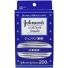 Johnson Cotton Swabs, 200 Count x 5 Piece Set