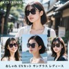 OCCI Chiari Women's Sunglasses, UV 400 Completely Blackout, 99% UV