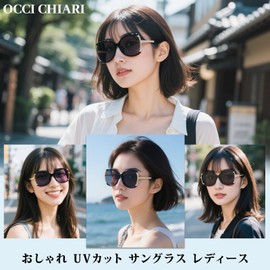 OCCI Chiari Women's Sunglasses, UV 400 Completely Blackout, 99% UV Protection, Oval Shape, Big Frame, Small Face Effect, Metal Accents, For Driving/Resorts/Everyday Use (Beach, Travel, Outing), Black
