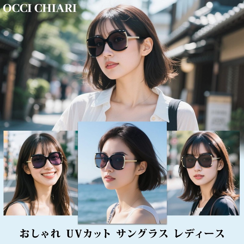 OCCI Chiari Women's Sunglasses, UV 400 Completely Blackout, 99% UV