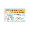 Bangry Makeup Paper Specialized for Bangs, No Sebum, Can be