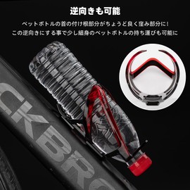 ROCKBROS Bottle Cage, Bicycle Drink Holder, Lightweight, Bottle Holder, Stylish, PC Material, Suitable for Road Bikes, MTB, Cross Bikes, Gradient, One-Piece Mold, Black Red