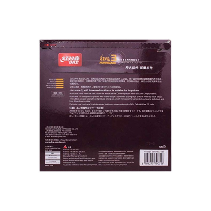 DHS Hurricane 3 Table Tennis Racket Rubber, Pimples in Ping