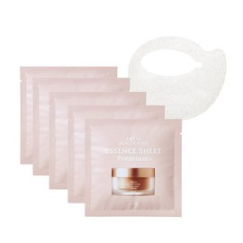 AXXZIA BEAUTY EYES ESSENCE SHEET Premium+, Anti Aging & Hydrating Comfort, Firming, Skin Elasticity Improvement, Wrinkles Reduction - Specification: 10 sheets