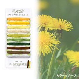 Olympus French Embroidery Thread Set GPC-1