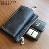 V.W.V & others, Key Case, Smart Key Case, 2 Storage