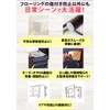 Ricce Scratch Protection Large Felt Free Cut 2-Piece Set (3mm