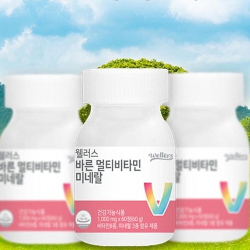 Multivitamin & Mineral Comprehensive Fatigue Relief Vitamin Adult Nutrient Antioxidant