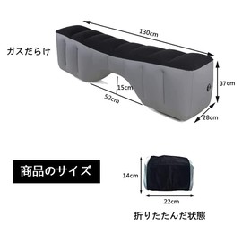 Yixintech One Size Rear Seat Cushion, Gap Pad, Air Bed, Sleeping in Car, Outdoor Camping Mat, Emergency Preparedness Goods, Car Supplies