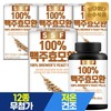 Pure Food Brewer's Yeast Pills 4 Bottles Dried Brewer's Yeast