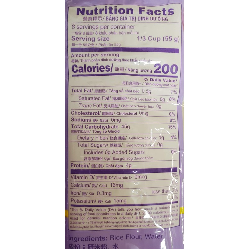 Asian Best Premium Rice Stick Noodle, 16 oz Large 3-Pack