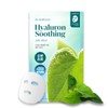 GOODAL Heartleaf Hyaluron Soothing Jelly Mask [1EA]