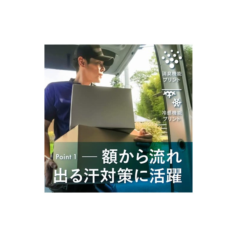 Freeze Tech LIDEF Cooling Headband, Black, Sustained Cooling + Deodorizing