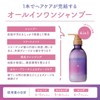 BRiOSS Brios Cream Shampoo, All-in-One Shampoo, Dense Emulsion, Moisturizing Hair,