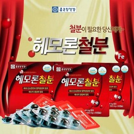 Jongkundang Health 종근당 헤모론철분 500mg x 120캡슐 Jongkun Dang Hemoron Iron 500mg x 120 Capsules
