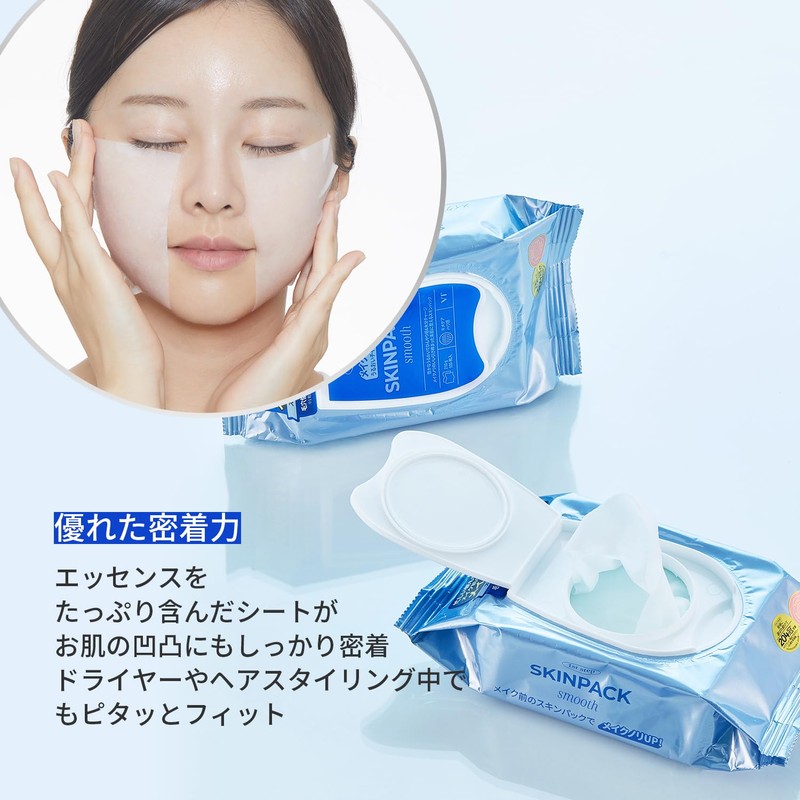 VTCOSMETICS Smooth Skin Pack