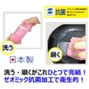 Kyclone A Slim Antibacterial Kitchen Sponge, Pink, 1 x 2,