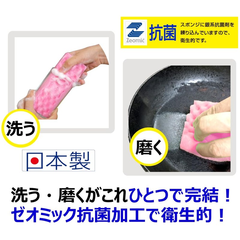 Kyclone A Slim Antibacterial Kitchen Sponge, Pink, 1 x 2,