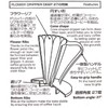 Coffee Bean Set, Flower Dripper DEEP27 FDD-27 Clear (1 Cup)