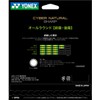 YONEX Cyber Natural Sharp Mint 11m Soft Tennis String CSG550SP,