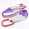 Vigtayue Lifting Slings Straps with Hooks - 3.3 FT, 4409LB