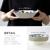 Minorutouki Nanpu 215 Deep Dish, Wind Pattern 7-inch Deep Dish