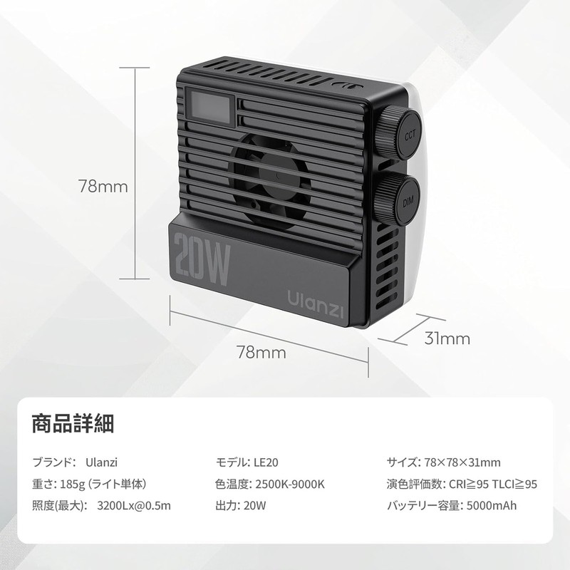 Ulanzi L090 LE20 20W RGB Small Pocket Light, Black/CCT: 2500K-9000K