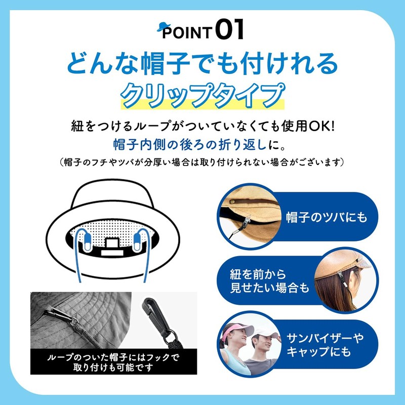 Hat No Fly Strap Hat Wind Proof Clip, Black