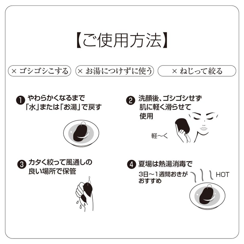 puremiamuburakkupeinto Face Set