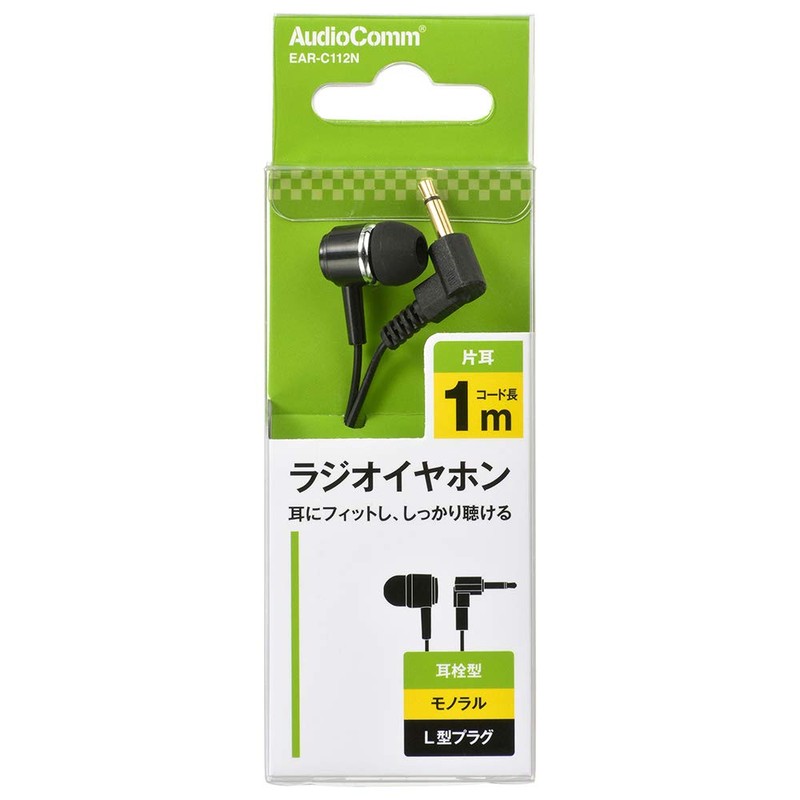 Ohm (OHM) Electric AudioComm Single-Ear Radio Earphones, Monaural, Ear Plug-Type,