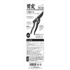 Senkichi SGFP-5 Fiberglass Pruning Shears, 7.9 inches (200 mm), Wide