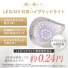 Gel Nail Gel Nail Light, UV Light, Nail Light, Resin