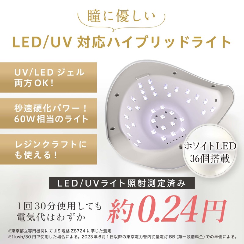 Gel Nail Gel Nail Light, UV Light, Nail Light, Resin